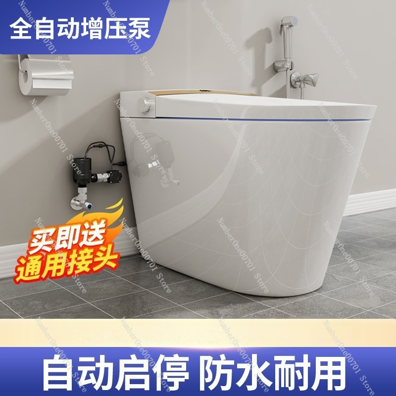 Home Bathroom Pressure Pump - スマートトイレブースターポンプ自動水圧ポンプ家庭用静音タンクレストイレ浴室シャワーシステム用