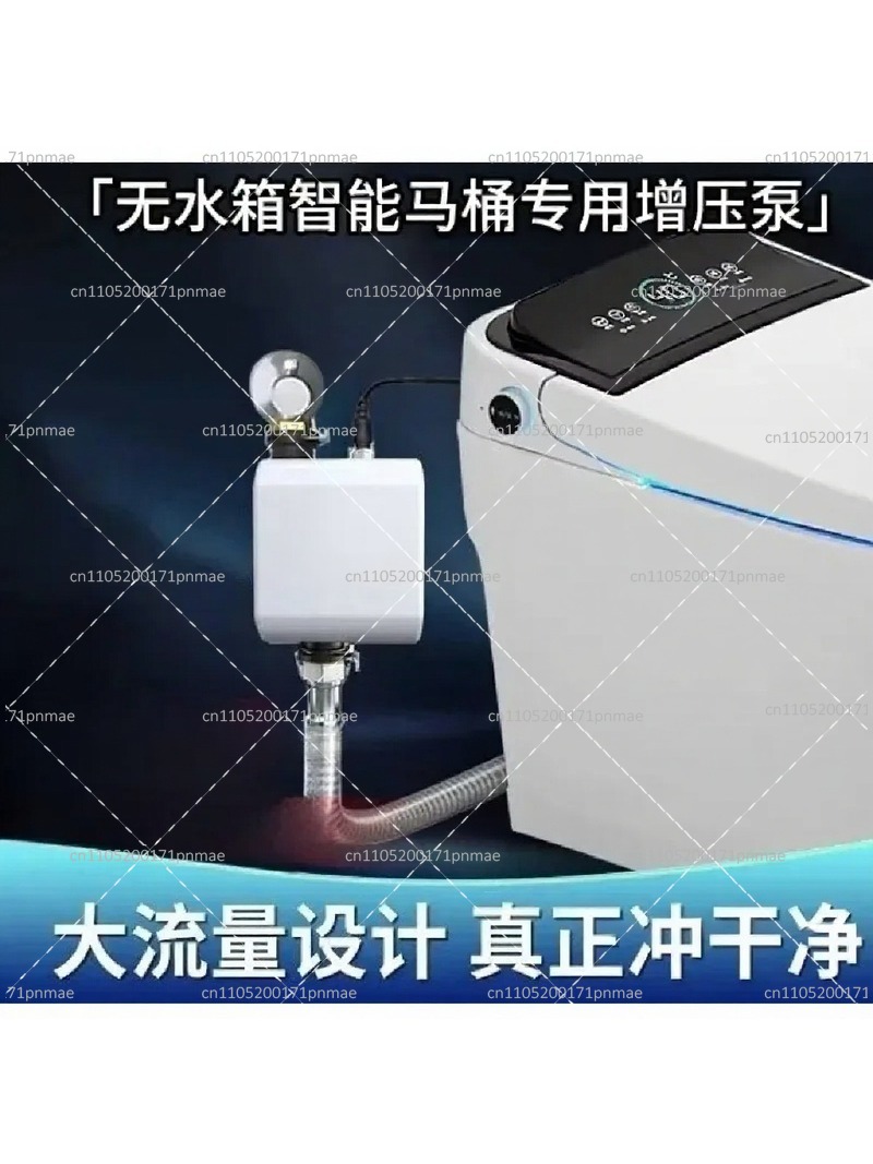Home Bathroom Pressure Pump - スマートトイレブースターポンプ高流量全自動静音パイプ加圧式家庭用浴室洗浄システム