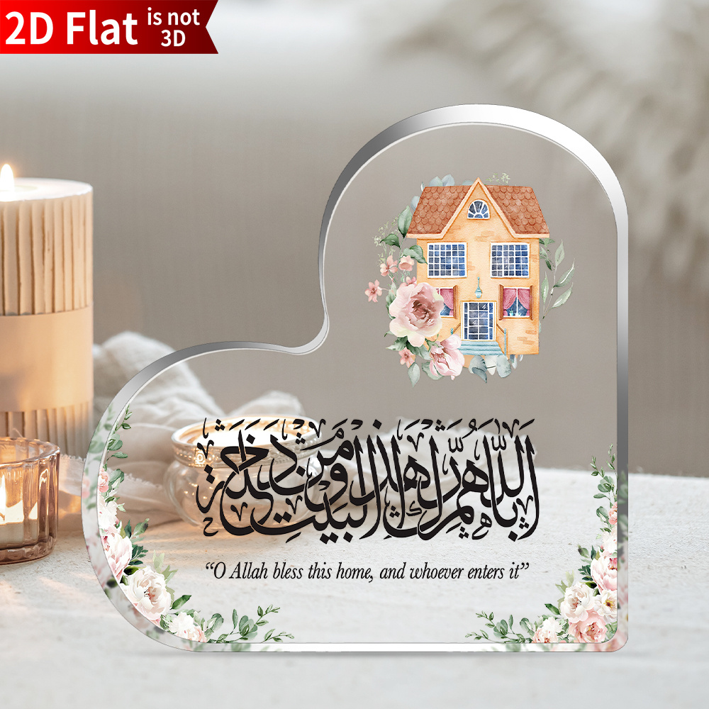 Home & Bathroom Building Products Pte Ltd - CIFBUY アクリル製2Dフラットハート型イスラム家族祝福デスクトップ装飾ホームオーナメントギフト