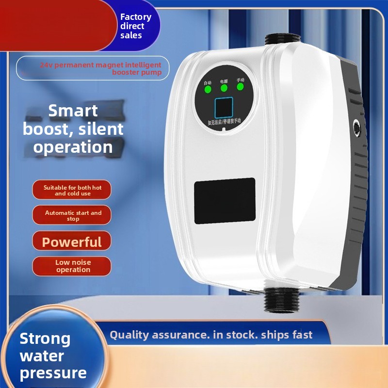 Home Bathroom Pressure Pump - 24V DC シャワー加圧ポンプ、静音自動給湯器ブースター、家庭用浴室および小スペース用