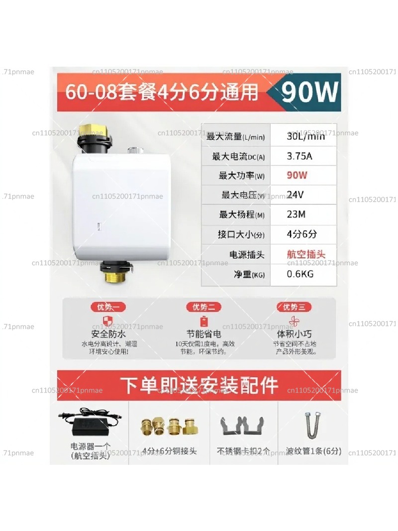 スマートトイレブースターポンプ高流量全自動静音パイプ加圧式家 - Home Bathroom Pressure Pump のレビューと価格