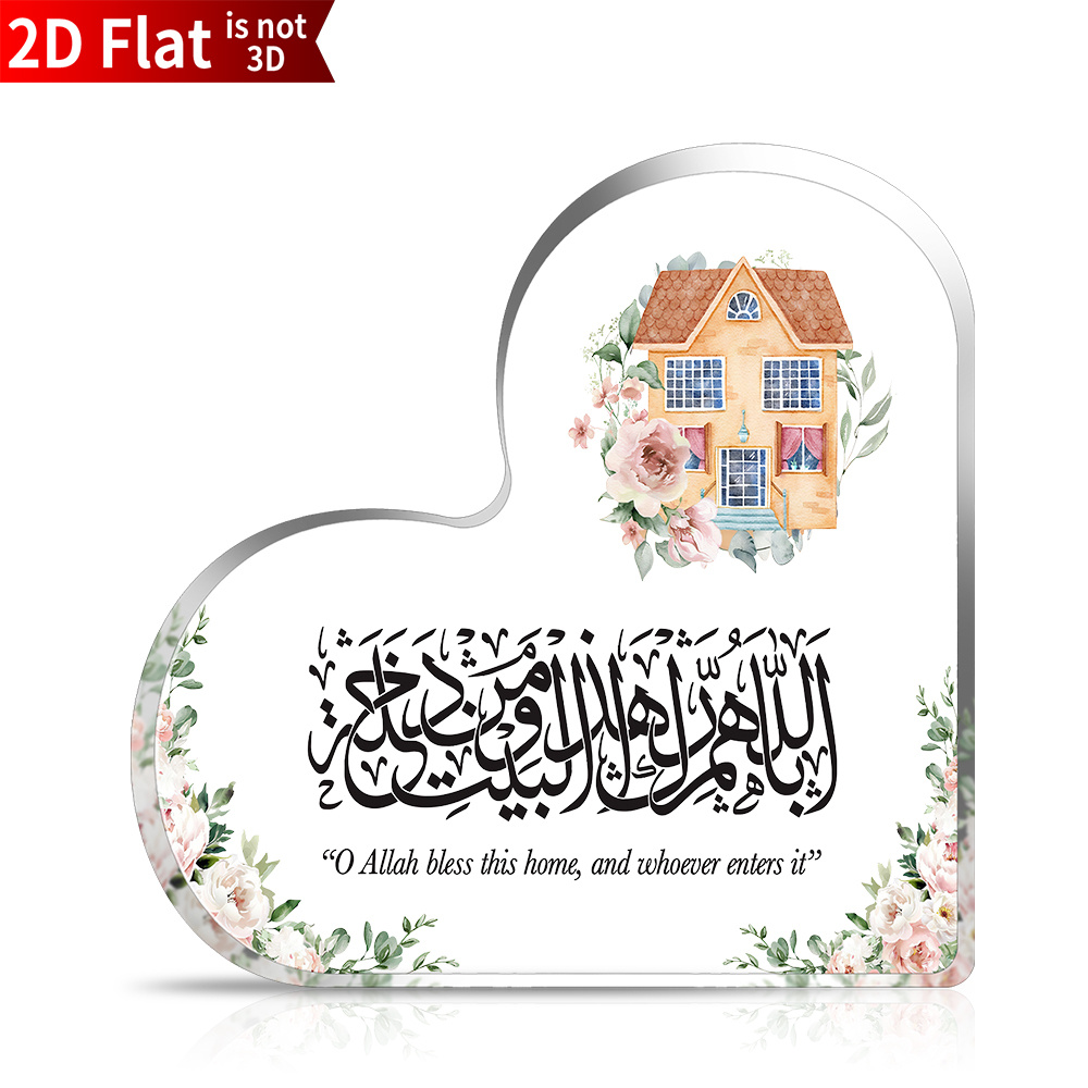 CIFBUY アクリル製2Dフラットハート型イスラム家族祝福 - Home & Bathroom Building Products Pte Ltd のレビューと価格