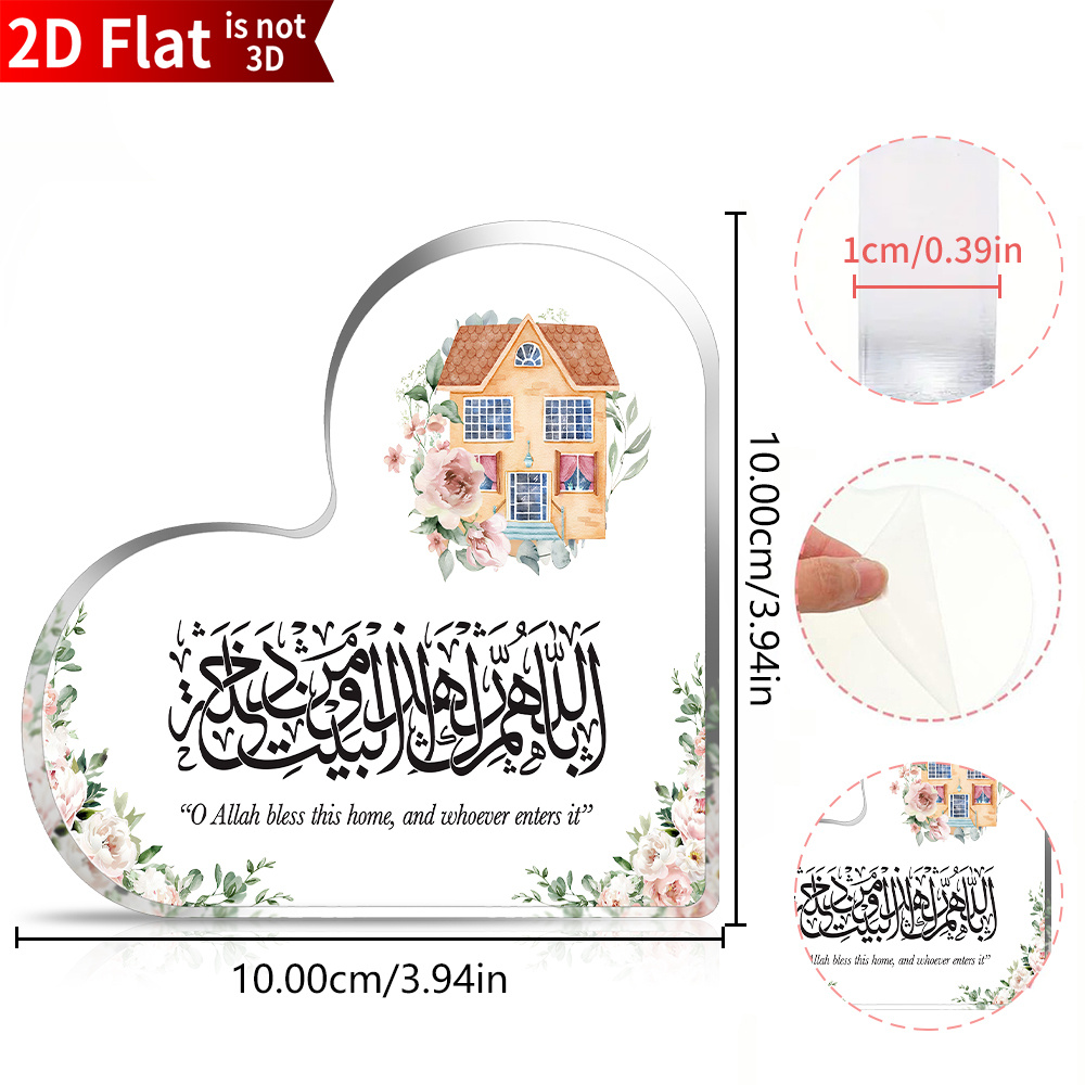 CIFBUY アクリル製2Dフラットハート型イスラム家族祝福 - Home & Bathroom Building Products Pte Ltd のレビューと価格