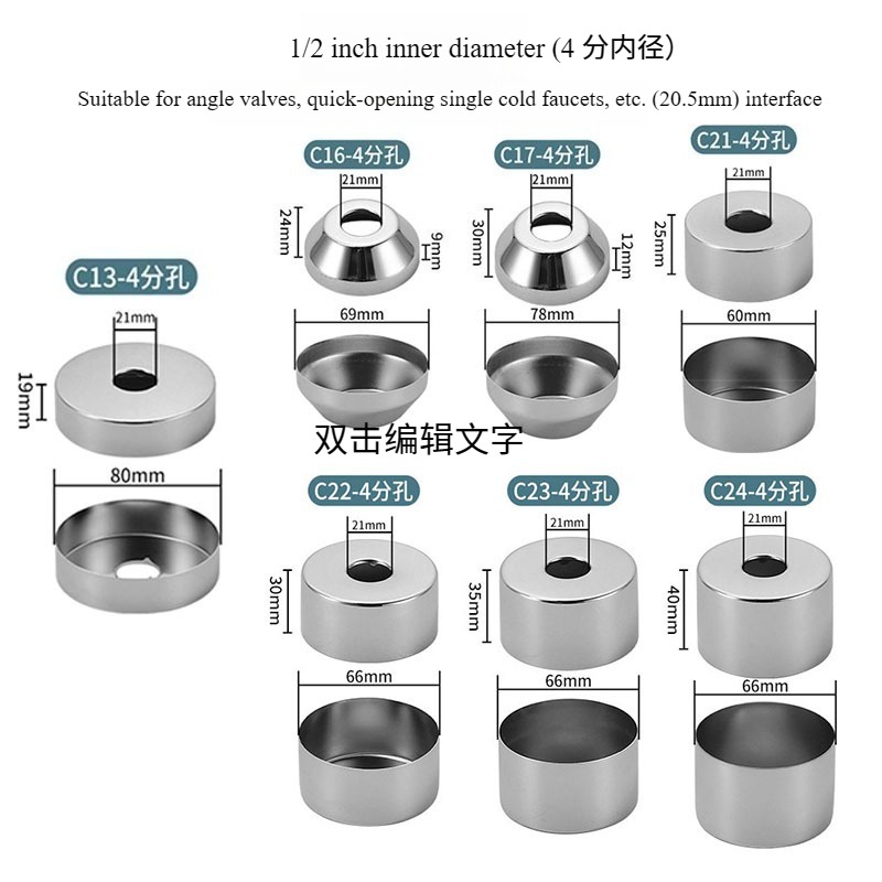 ステンレス鋼管トリムカバー、シャワー水栓アングルバルブ装飾カ - Home Center Bathroom Accessories のレビューと価格