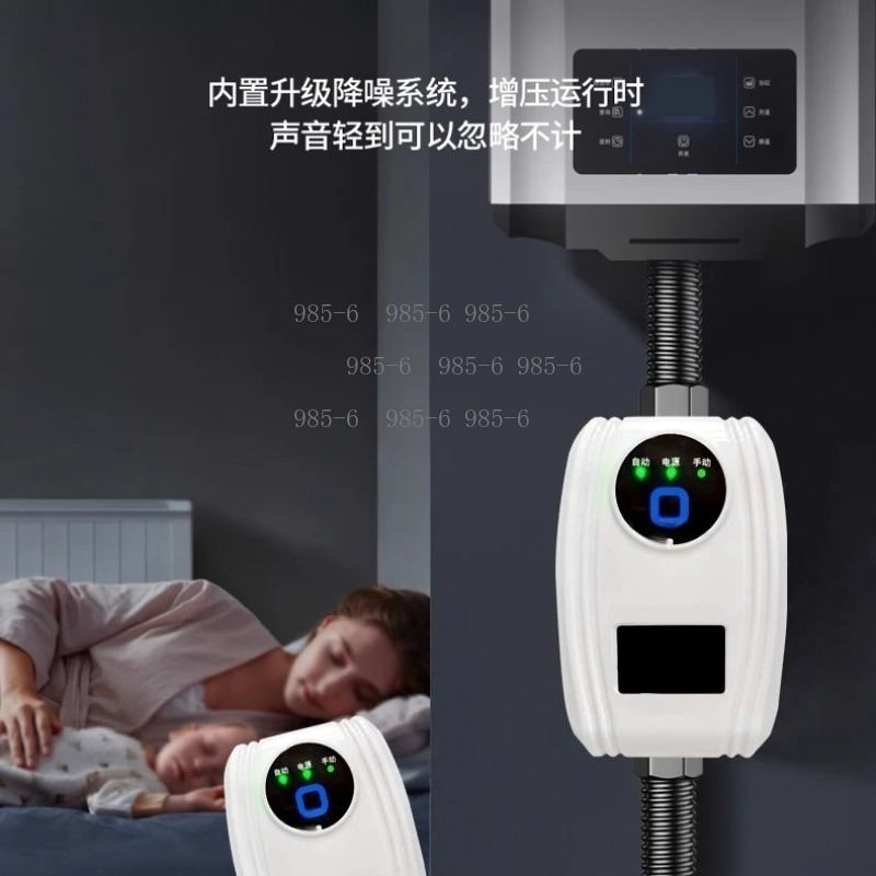 静音自動給湯器ブースターポンプ 24V DC、家庭用浴室や狭 - Home Bathroom Pressure Pump のレビューと価格